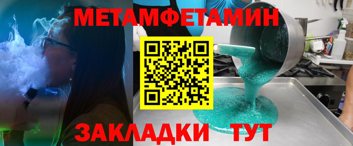 Чернушка  Amphetamine Розовый  Amphetamine  Вход с VPN 