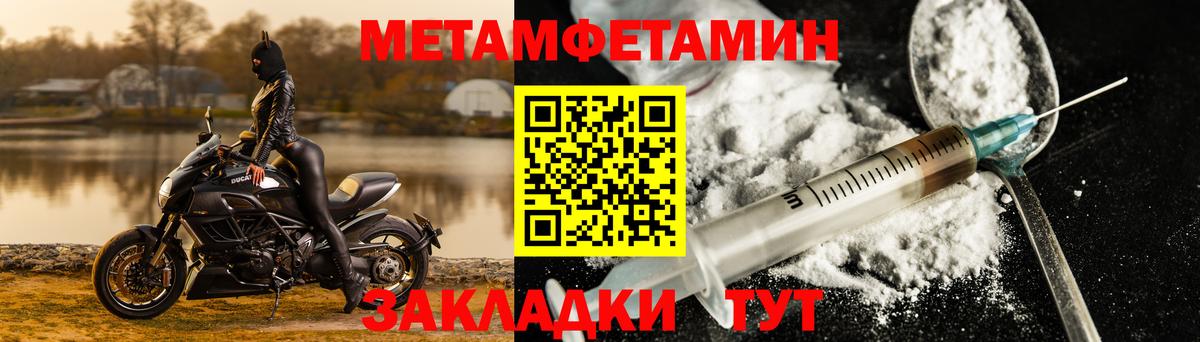 Amphetamine 97% Чернушка
