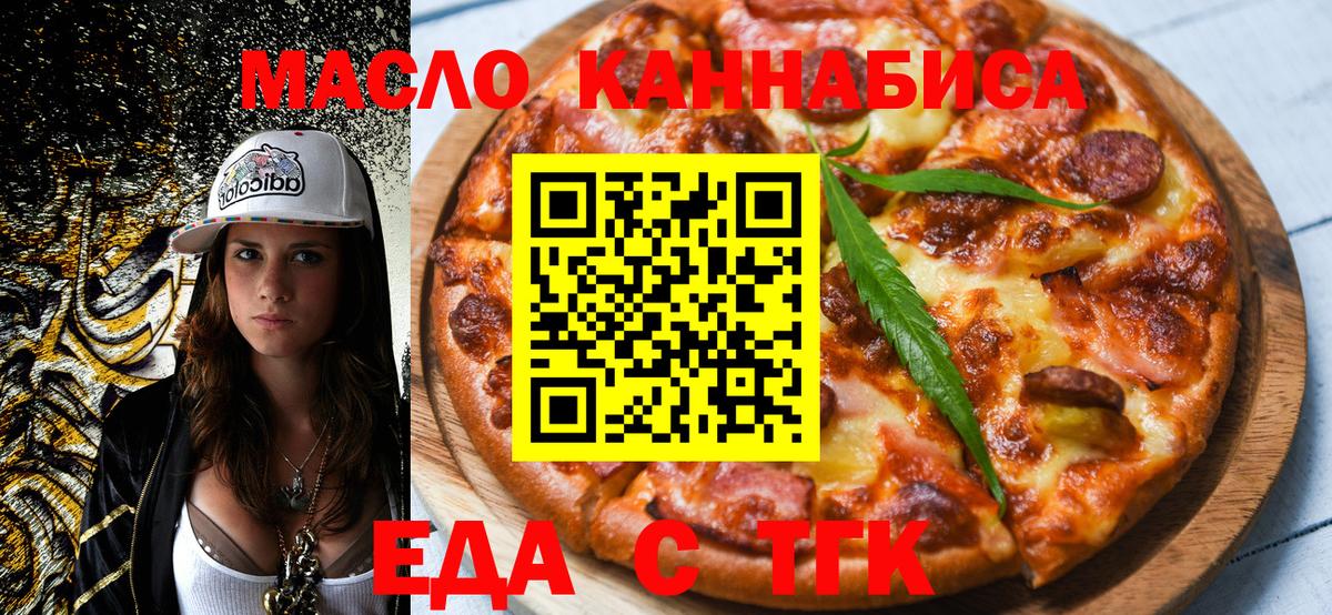 ГАШИШ  Мефедрон  Cocaine  ГАШИШ  APVP СОЛЬ   МАРИХУАНА  Купить наркотики цена  Чернушка  ЭКСТАЗИ  МЕФ кристаллы  Вход с VPN 