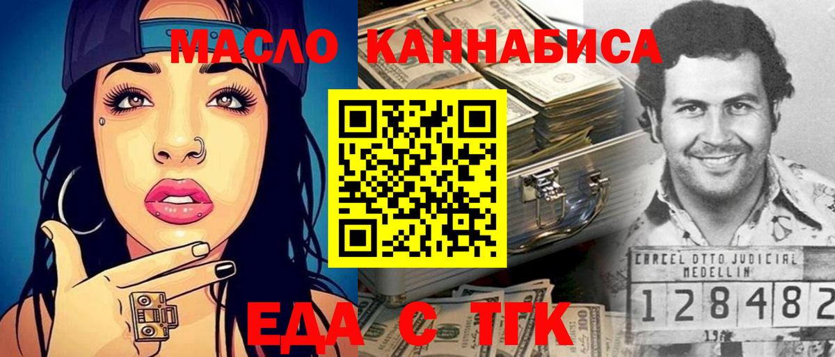 Чернушка  Canna-Cookies марихуана  Вход с VPN 