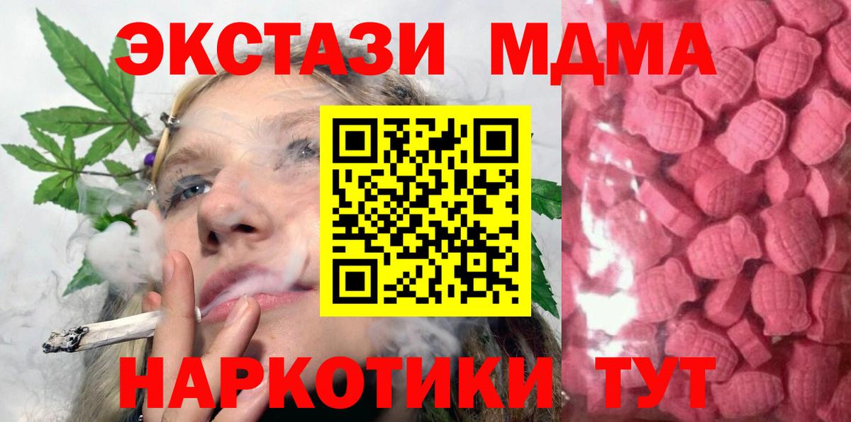 Ecstasy XTC Чернушка