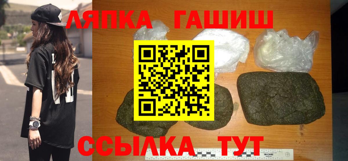 ГАШ гарик Чернушка