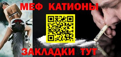мефедрон VHQ Ливны