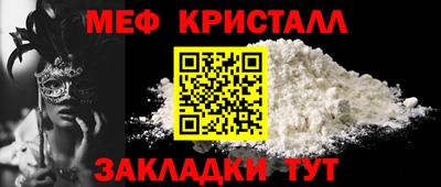 мефедрон VHQ Ливны