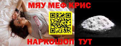 мефедрон VHQ Ливны