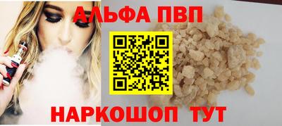 мефедрон VHQ Ливны
