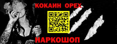 не бодяженный Ликино-Дулёво