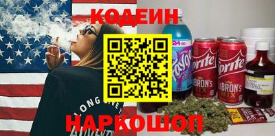 дурь Лесосибирск
