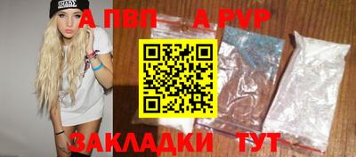мефедрон VHQ Ливны