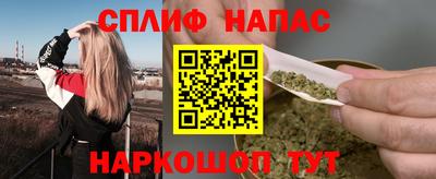 мефедрон VHQ Ливны