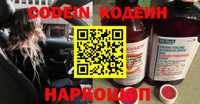 дурь Лесосибирск