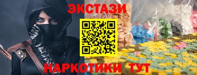 мефедрон VHQ Ливны