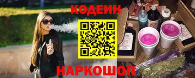 мефедрон VHQ Ливны