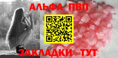 мефедрон VHQ Ливны