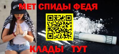 мефедрон VHQ Ливны
