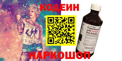 мефедрон VHQ Ливны