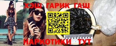 мефедрон VHQ Ливны