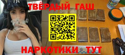 мефедрон VHQ Ливны