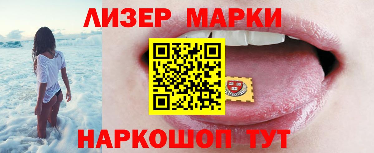 LSD-25 экстази кислота Чернушка