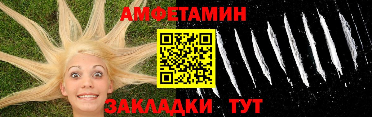 Первитин Methamphetamine  Вход с VPN  Чернушка 