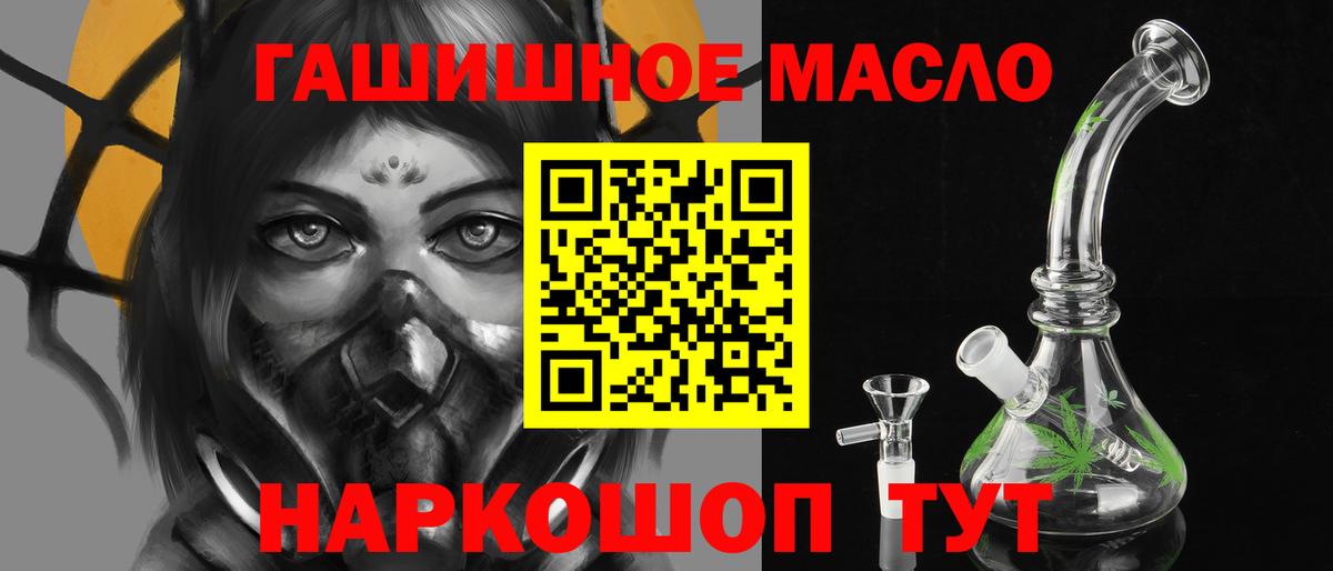 ТГК вейп  Дистиллят ТГК вейп с тгк  купить закладку  Вход с VPN  Чернушка 