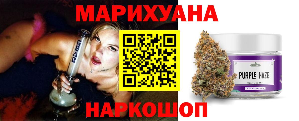 Шишки марихуана марихуана Чернушка